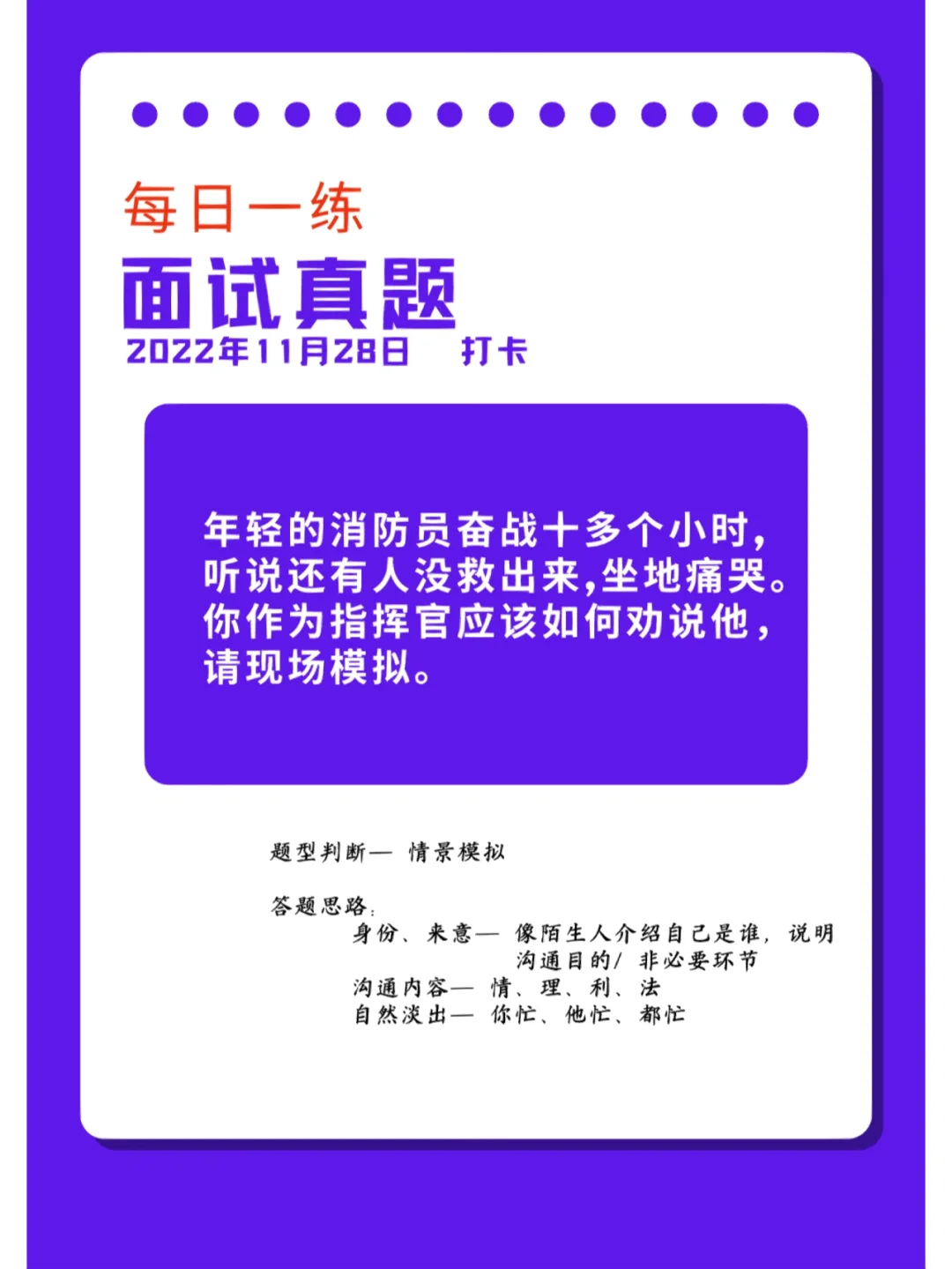 开云体育:现场指挥官，教练智慧决策引导球队获胜