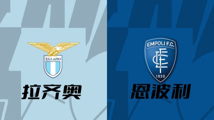 拉齐奥关键中场遭受伤痛困扰