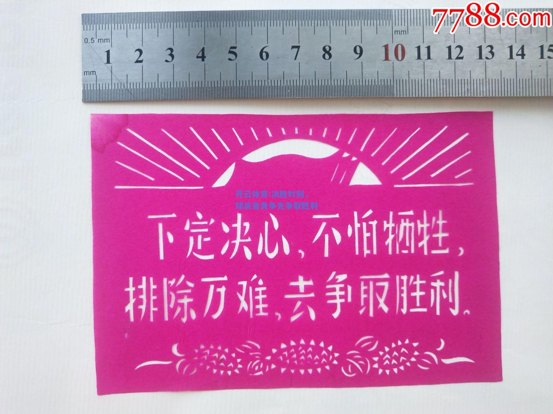 决胜时刻，球员奋勇争先争取胜利