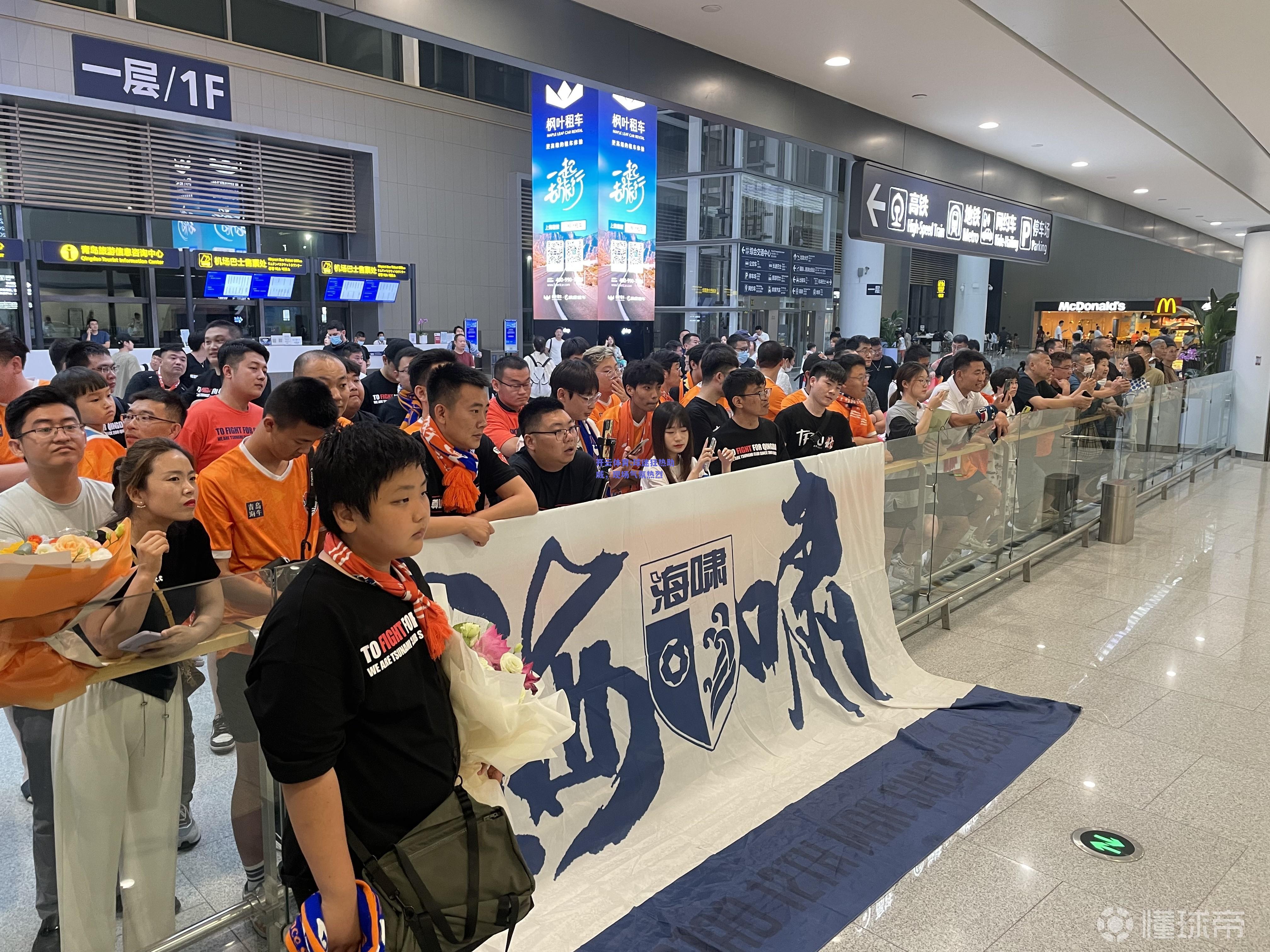 开云体育:球迷狂热助威，现场气氛热烈